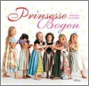 Prinsesse Bogen